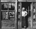 Neil H. Folberg - The Ropemaker, 1971, Macedonia