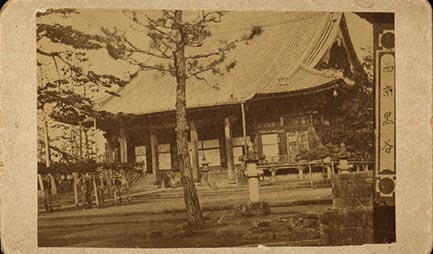 Anonymous (Japanese) - Japanese Mountaintop Home Anonymous (Japanese) - Japanese Mountaintop Home