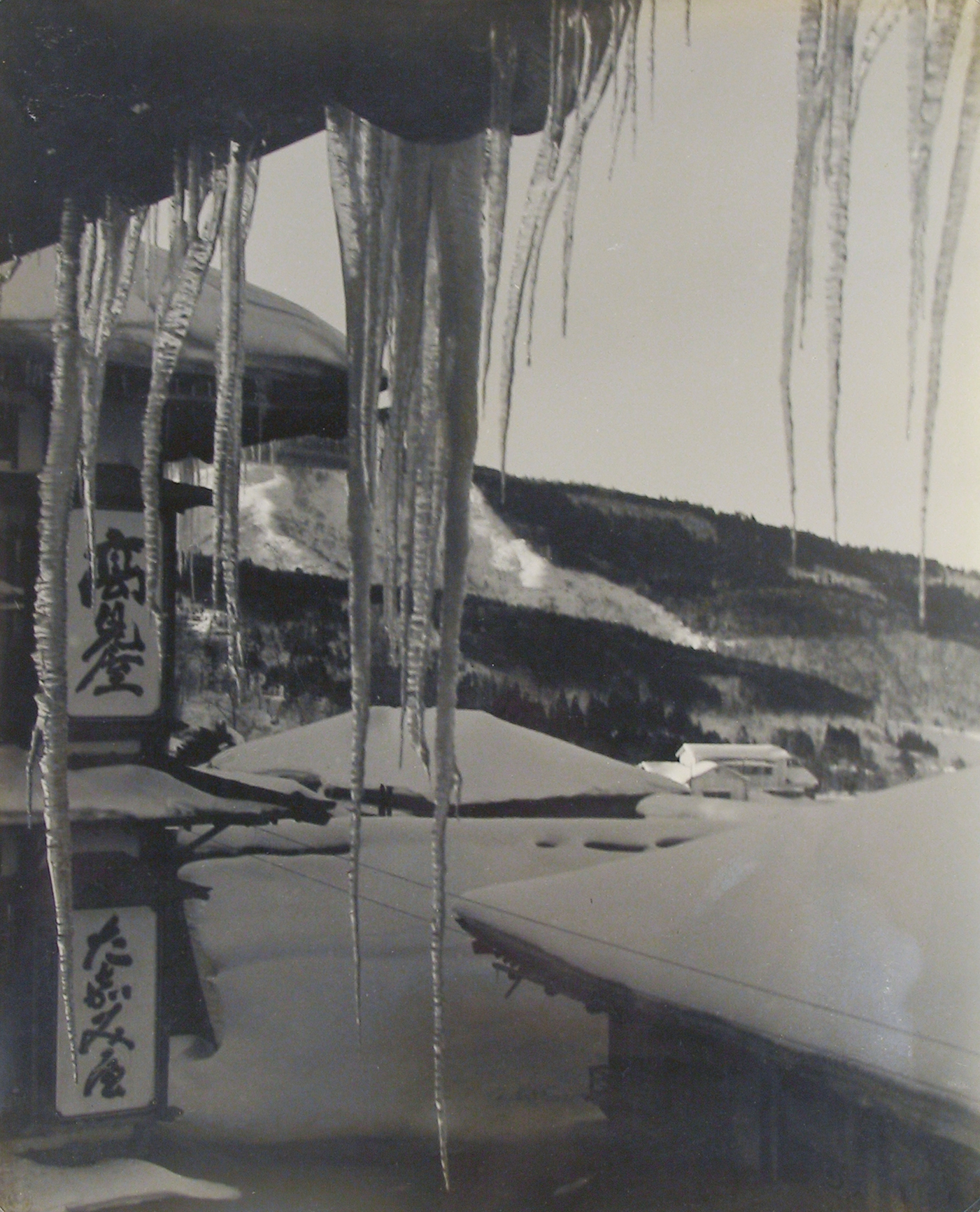Koichi Sato - Untitled (landscape with snow and icicles) Koichi Sato - Untitled (landscape with snow and icicles)