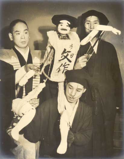 Bunraku Puppet Theater Performers: Master Tamao Yoshida (1919-2006)