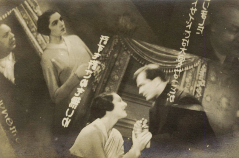 Anonymous, Japanese - Movie Montage Anonymous, Japanese - Movie Montage