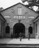 Arthur Rothstein - Kids Getting Out of School, China