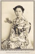 Toragoro Ariga - Untitled (portrait of young woman in Kimono)