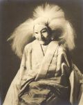 Taikichi Irie - Woman Puppet with Elaborate Hair from Bunraku Puppet Theater