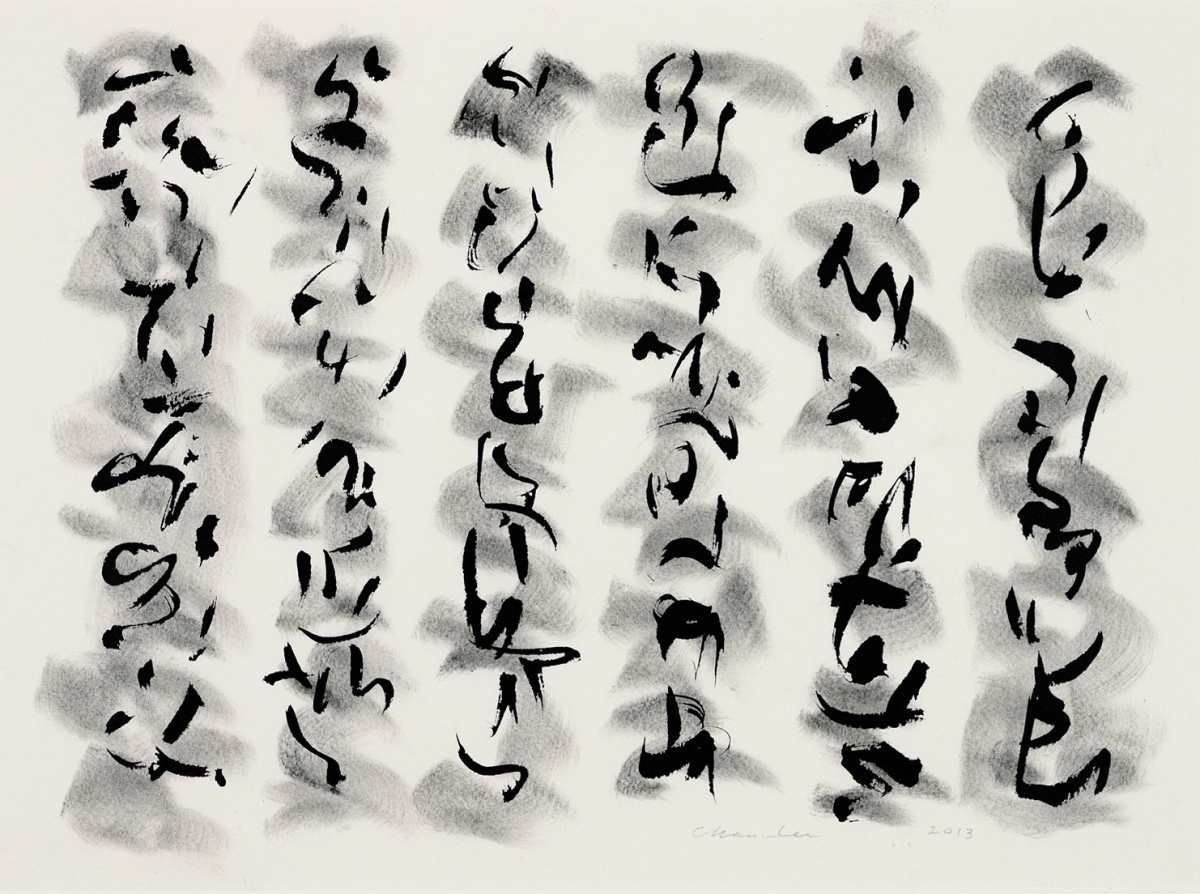 Paula Chamlee - Writing #18