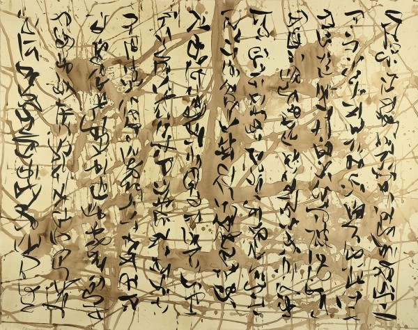 Paula Chamlee: Writing #35. Sumi ink over flower pigment wash, 32 x 40 in. (813 x 1016 mm), 2014/2014, unmounted. 16930.